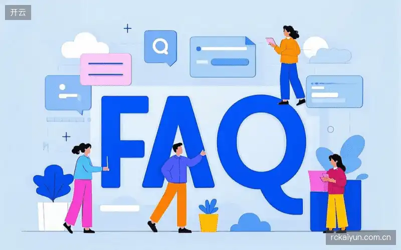 赛事直播高清观看FAQ